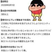 ヒメ日記 2026/09/03 10:02 投稿 ナナネ バニーコレクション秋田店