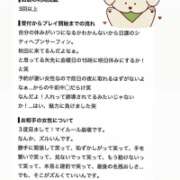ヒメ日記 2026/09/30 21:32 投稿 ナナネ バニーコレクション秋田店