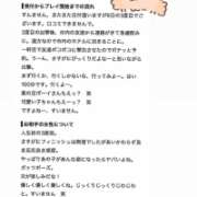 ヒメ日記 2026/10/03 15:02 投稿 ナナネ バニーコレクション秋田店