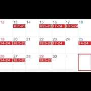 てん 出勤予定🗓 ハピネス東京 吉原店