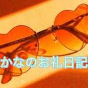 ヒメ日記 2026/04/10 12:23 投稿 かな 那珂川角海老