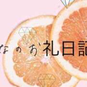 ヒメ日記 2026/06/20 00:13 投稿 かな 那珂川角海老