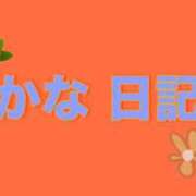 ヒメ日記 2026/06/21 08:43 投稿 かな 那珂川角海老