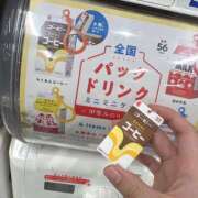 ヒメ日記 2026/04/13 17:04 投稿 さざれ いざ候 別館