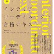 ヒメ日記 2026/05/06 23:40 投稿 あめ 僕らのぽっちゃリーノin越谷