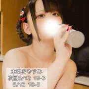 ヒメ日記 2026/05/10 06:30 投稿 あめ 僕らのぽっちゃリーノin越谷