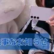 あめ お知らせ 僕らのぽっちゃリーノin越谷