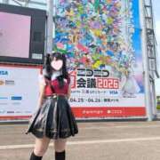 ヒメ日記 2026/04/27 01:10 投稿 あめ 僕らのぽっちゃリーノin大宮