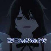 ヒメ日記 2026/04/10 08:40 投稿 あめ 僕らのぽっちゃリーノin春日部