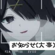 ヒメ日記 2026/04/13 00:11 投稿 あめ 僕らのぽっちゃリーノin春日部