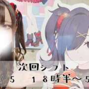 ヒメ日記 2026/05/04 00:30 投稿 あめ 僕らのぽっちゃリーノin春日部