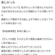ヒメ日記 2026/05/07 16:35 投稿 ひなた【業界未経験】 茨城水戸ちゃんこ