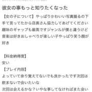 ヒメ日記 2026/05/07 16:55 投稿 ひなた【業界未経験】 茨城水戸ちゃんこ