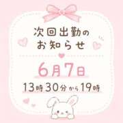 ヒメ日記 2026/06/02 00:15 投稿 ひなた【業界未経験】 茨城水戸ちゃんこ