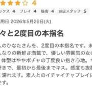 ヒメ日記 2026/07/15 17:15 投稿 ひなた【業界未経験】 茨城水戸ちゃんこ