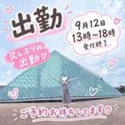 ひなた【業界未経験】 超久しぶり😍 茨城水戸ちゃんこ