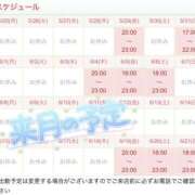 ヒメ日記 2026/05/25 12:47 投稿 家永　そら 川崎南町 素敵な奥様（川崎ハレ系）
