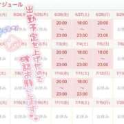ヒメ日記 2026/06/24 08:15 投稿 家永　そら 川崎南町 素敵な奥様（川崎ハレ系）