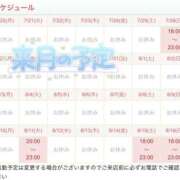 ヒメ日記 2026/07/21 07:15 投稿 家永　そら 川崎南町 素敵な奥様（川崎ハレ系）