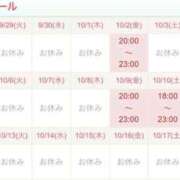 ヒメ日記 2026/09/28 13:07 投稿 家永　そら 川崎南町 素敵な奥様（川崎ハレ系）