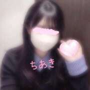 ちあき こんにちは sakura