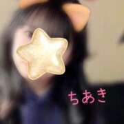 ちあき こんばんは sakura