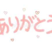 にこり お礼♡ 丸妻 横浜本店