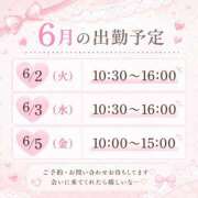 ヒメ日記 2026/06/01 22:30 投稿 にこり 丸妻 横浜本店