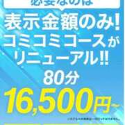 ヒメ日記 2026/06/10 12:59 投稿 にこり 丸妻 横浜本店