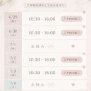 ヒメ日記 2026/06/26 17:54 投稿 にこり 丸妻 横浜本店