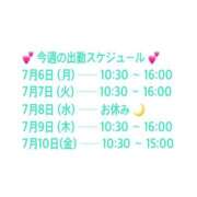 ヒメ日記 2026/07/05 21:27 投稿 にこり 丸妻 横浜本店