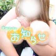 にこり お知らせ🩷 丸妻 横浜本店