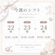 ヒメ日記 2026/07/21 15:59 投稿 にこり 丸妻 横浜本店
