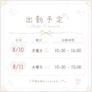 ヒメ日記 2026/08/09 15:57 投稿 にこり 丸妻 横浜本店