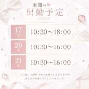 ヒメ日記 2026/08/13 15:46 投稿 にこり 丸妻 横浜本店