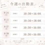 ヒメ日記 2026/08/23 19:34 投稿 にこり 丸妻 横浜本店