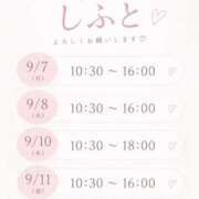 ヒメ日記 2026/09/06 13:06 投稿 にこり 丸妻 横浜本店