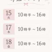 ヒメ日記 2026/09/14 17:54 投稿 にこり 丸妻 横浜本店