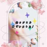 ヒメ日記 2026/03/29 19:54 投稿 上戸みひろ(うえとみひと) 五十路マダムエクスプレス厚木店(カサブランカグループ)