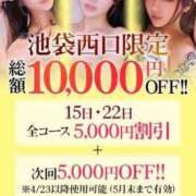 ヒメ日記 2026/04/14 06:10 投稿 みに【本当に恋しちゃうかも】 STELLA TOKYO－ステラトウキョウ－