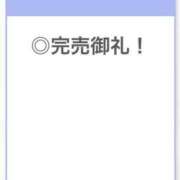 ヒメ日記 2026/04/18 16:41 投稿 みに【本当に恋しちゃうかも】 STELLA TOKYO－ステラトウキョウ－