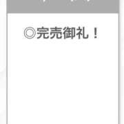 ヒメ日記 2026/05/27 06:06 投稿 みに【本当に恋しちゃうかも】 STELLA TOKYO－ステラトウキョウ－