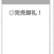 ヒメ日記 2026/06/03 05:35 投稿 みに【本当に恋しちゃうかも】 STELLA TOKYO－ステラトウキョウ－