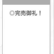 ヒメ日記 2026/07/03 06:39 投稿 みに【本当に恋しちゃうかも】 STELLA TOKYO－ステラトウキョウ－