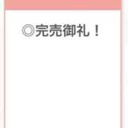 ヒメ日記 2026/07/27 05:31 投稿 みに【本当に恋しちゃうかも】 STELLA TOKYO－ステラトウキョウ－