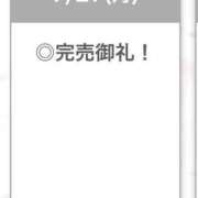 ヒメ日記 2026/07/28 06:19 投稿 みに【本当に恋しちゃうかも】 STELLA TOKYO－ステラトウキョウ－