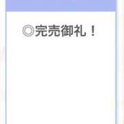 ヒメ日記 2026/09/13 06:36 投稿 みに【本当に恋しちゃうかも】 STELLA TOKYO－ステラトウキョウ－