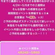 ヒメ日記 2026/04/24 13:08 投稿 みずき 熟女の風俗最終章 沼津店