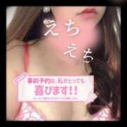 ヒメ日記 2026/03/31 12:15 投稿 みか spicyな女たち