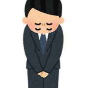 まゆ お休みです😢 あふたーすくーる本店